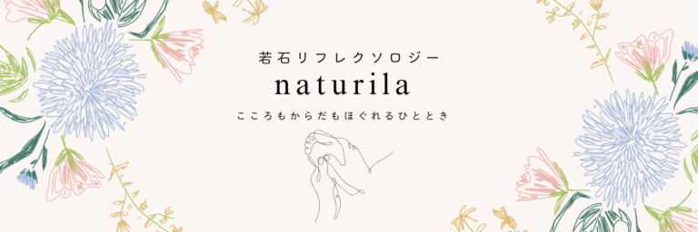 はじめまして